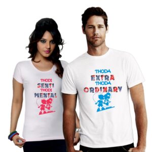 Couple Tshirt Senti Mental Extra Ordinary