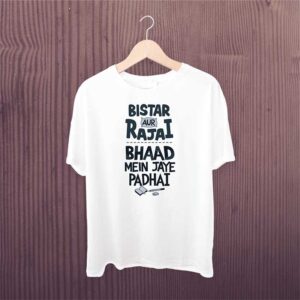 Man Printed T-shirt Bistar Or Rajai