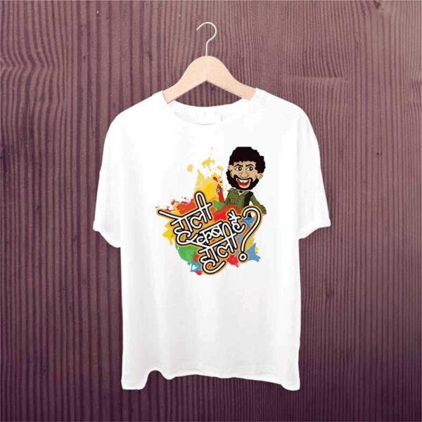 Holi-Tshirt-Holi-Kab-Hai-Gabbar