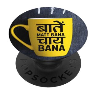 Mobile Pop Socket Holder Bate Mat Bana