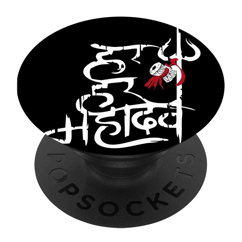 Mobile Pop Socket Holder Har Har Mahadev Trishul