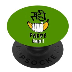 Mobile Pop Socket Holder Sahi Pakde Hai