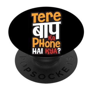 Mobile Pop Socket Holder Tere Baap Ka Phone Hai
