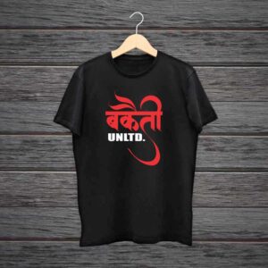 Bhojpuri Bhakti Unlimited T-Shirt 100% Black Cotton