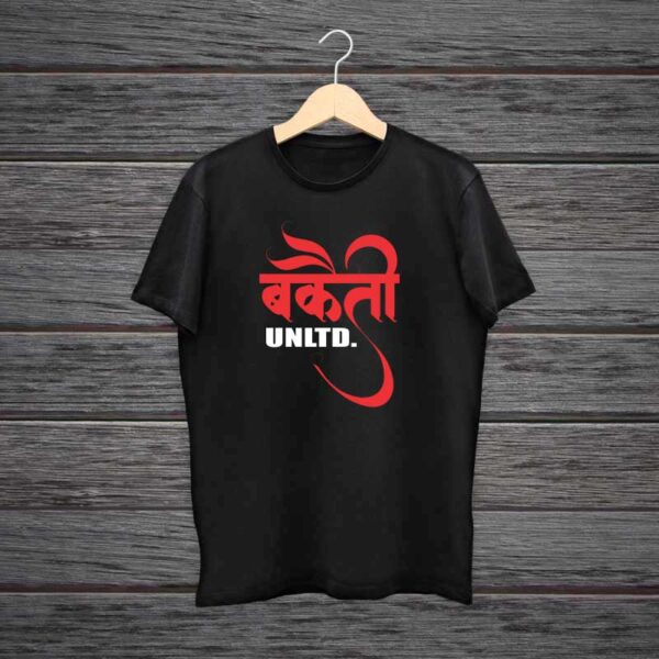 Baketi-Unltd-Black-Cotton-Tshirt