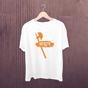 Brahman T Shirt White Polyester Dry Fit