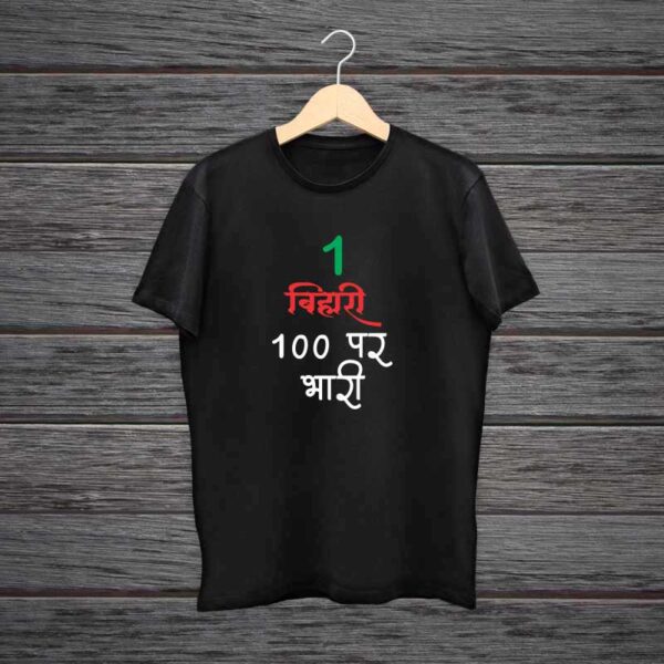 Ek-Bihari-100-Per-Bhari-Black-Cotton-Tshirt
