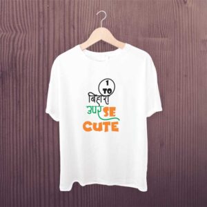 Bhojpuri Ek Bihari Uper Se Cute T Shirt White Polyester Dry Fit