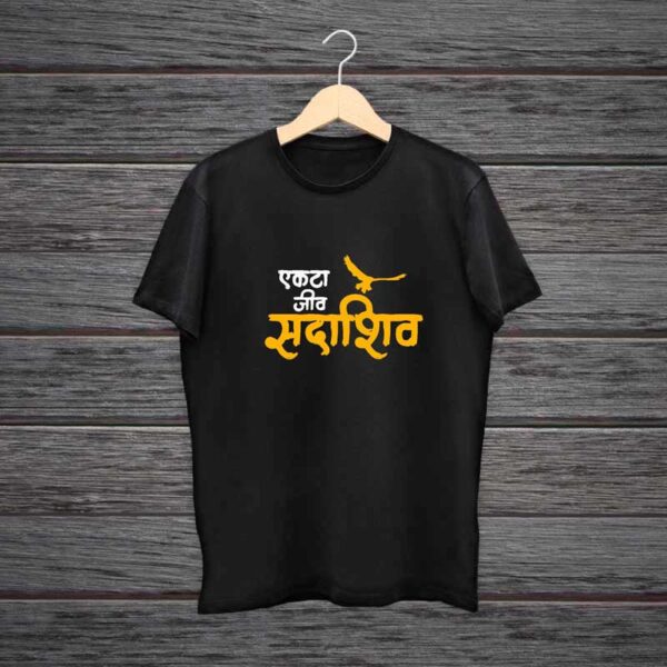Ekta-Jeev-Sadashiv-Marathi-T-Shirt-100-Black-Cotton