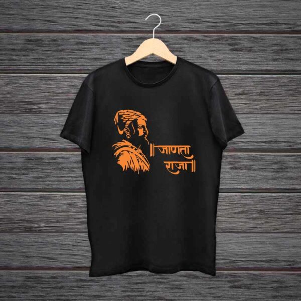 Janta-Raja-T-Shirt-100-Black-Cotton
