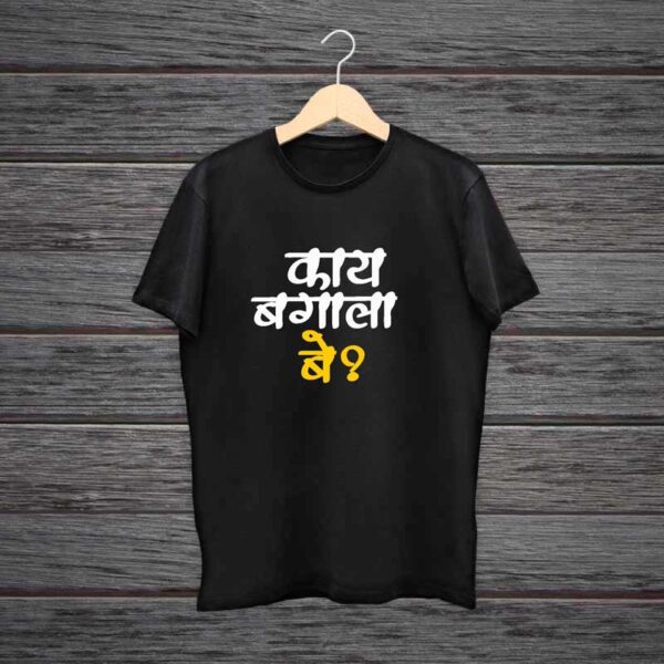 Kay-Bagala-Be-Marathi-T-Shirt-100-Black-Cotton