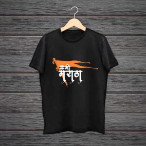 Me-Maratha-Marathi-T-Shirt-100-Black-Cotton