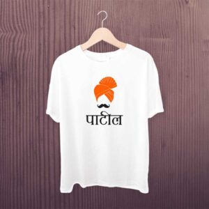 Patil Marathi T-Shirt White Polyester Dry Fit