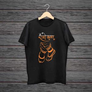 Radha Krishna Flute 100% Black Cotton T Shirt