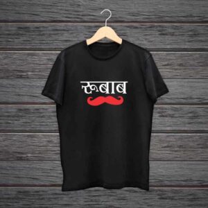 Rubab Marathi T-Shirt 100% Black Cotton