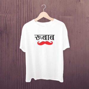 Rubab Marathi T-Shirt White Polyester Dry Fit