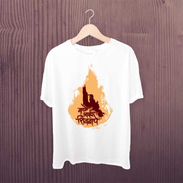 Shiva-Ji-T-Shirt-Printed-White