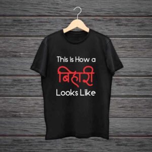 Bhojpuri Bhari T-Shirt 100% Black Cotton