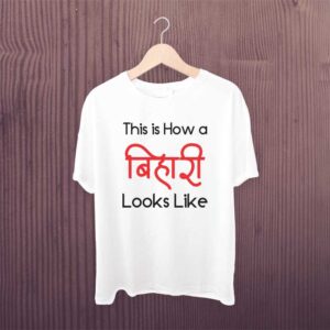 Bhojpuri Bihari T-Shirt White Polyester Dry Fit