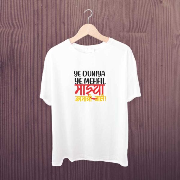Ye-Duniya-Ye-Mahfil-Marathi-T-Shirt-White-Printed