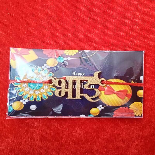 Bhai-Wooden-Rakhi