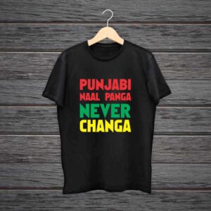 Punjabi Naal Panga Black Cotton Tshirt