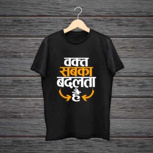 Waqt Sabka Badalta Hai Black Cotton Tshirt