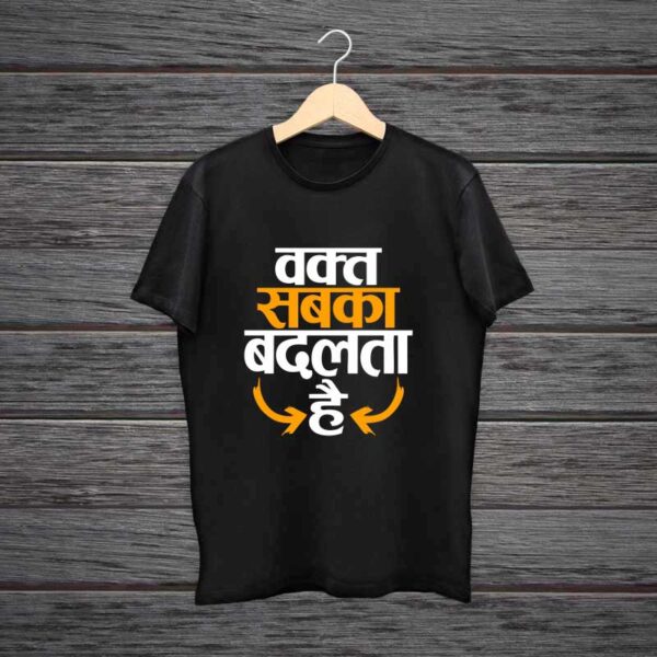 Waqt-Sabka-Badalta-Hai-Black-Cotton-Tshirt