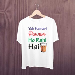 Yeh Hamari Pawri Ho Rahi Hai Printed Tshirt