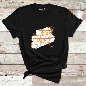 Amhi Punekar Marathi Tshirt