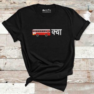 Bus Kya Marathi Tshirt