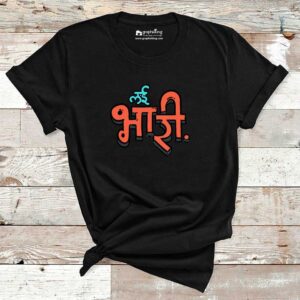 Lai Bhari Marathi Tshirt