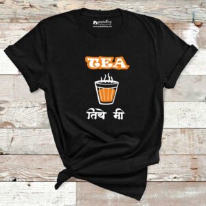 Tea Tithe Me Marathi Tshirt