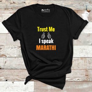 Trust Me I Speak Marathi Tshirt