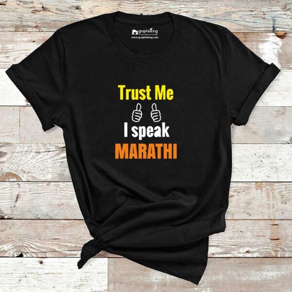Trust-Me-I-Speak-Marathi-Tshirt
