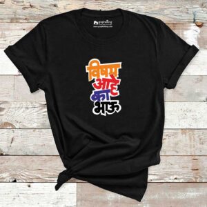 Vishay Ahe Ka Bhau Marathi Tshirt