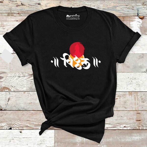 Vitthal-Marathi-Cotton-Tshirt