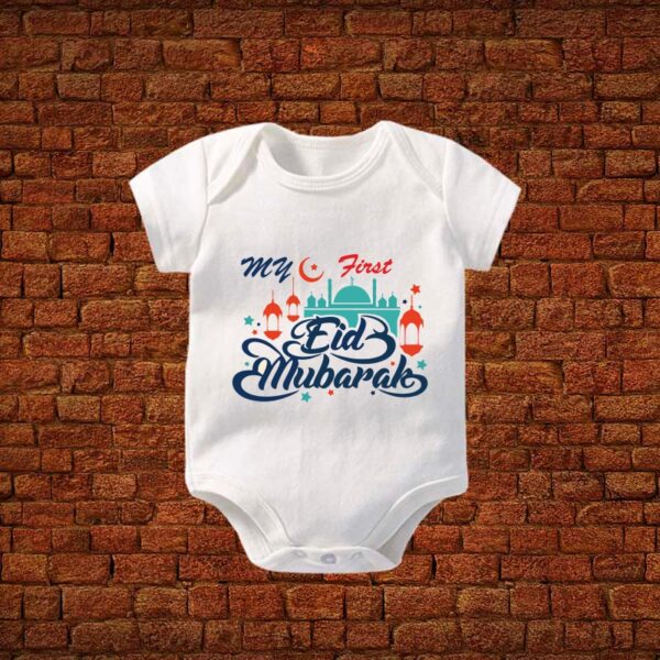 My-First-Eid-Mubarak-Baby-Romper