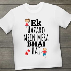 Ek Hazaro Mein Mera Bhai Hai Rakhi Tshirt