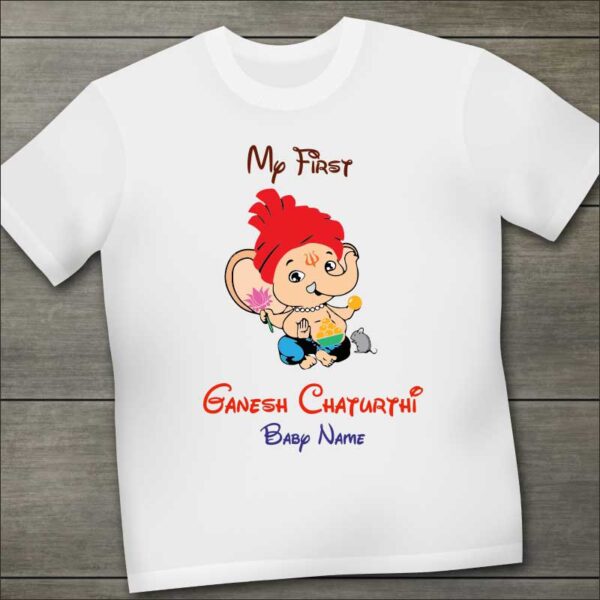 My-First-Cute-Ganesh-Chaturthi-Baby-Tshirt