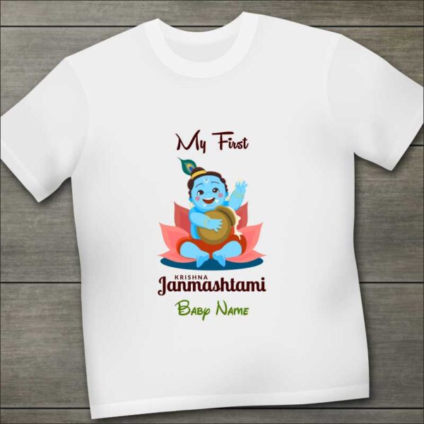 My-First-Janmasthami-Bal-Krishna-Tshirt
