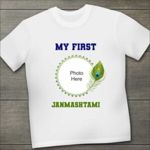 My First Janmasthami Krishna Photo Tshirt