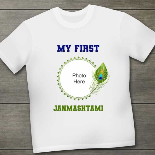 My-First-Janmasthami-Krishna-Photo-Tshirt