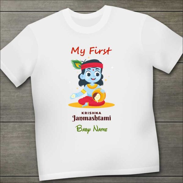 My-First-Janmasthami-Krishna-Tshirt