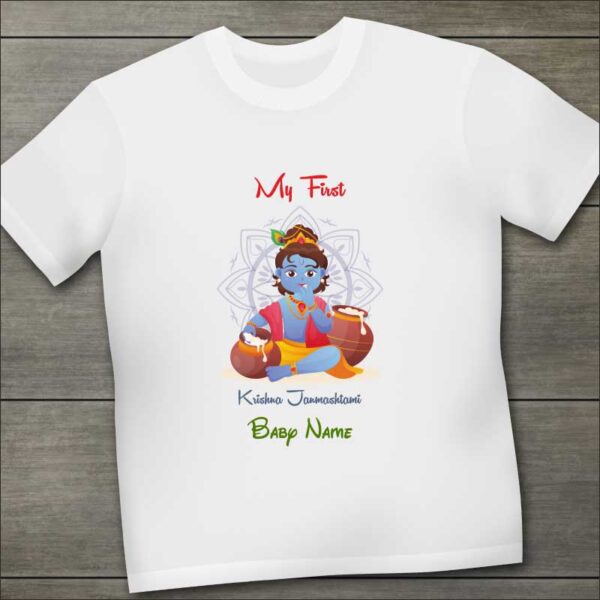 My-First-Krishna-Janmasthami-Makhan-Tshirt