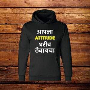 Aapla Attitude Gharich Thevaicha Marathi Hoodie