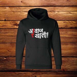 Marathi T Shirt Online Best T-Shirts Available Form Graphixking