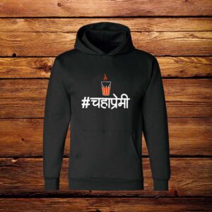 Chaha Premi Marathi Hoodie