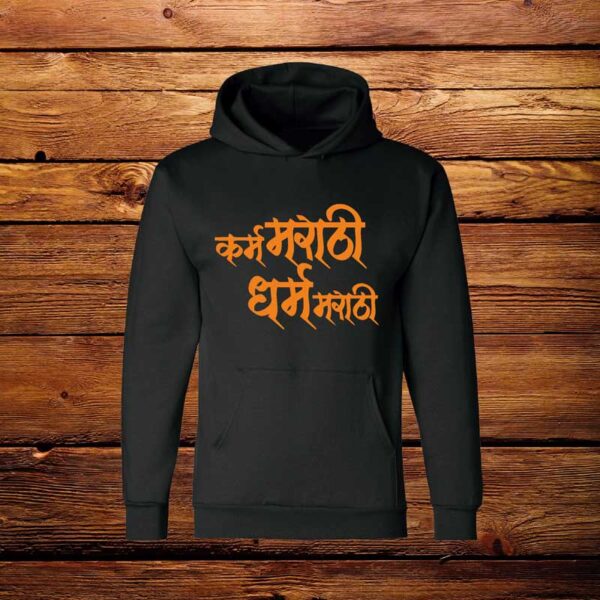 Karm-Maratha-Dharm-Marathi-Hoodie-1
