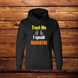 Trust Me I Speak Marathi Hoodie